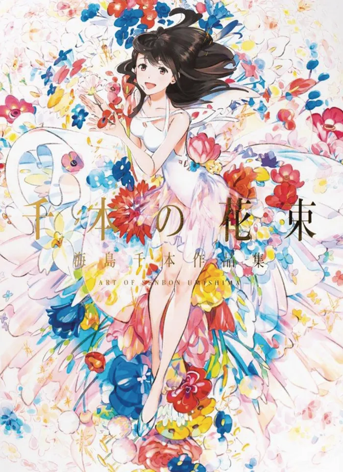 A Bouquet of a Thousand Flowers: The Art of Senbon Umishima