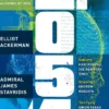 2054: A Novel