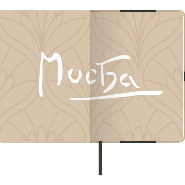 Artdiary Alfons Mucha