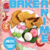 Bake Anime: 75 Sweet Recipes Spotted In-and Inspired by-Your Favorite Anime (A Cookbook)