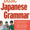 Basic Japanese Grammar: Learn the Grammar You Need to Speak Japanese Correctly (Master the JLPT)