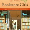 Bookstore Girls