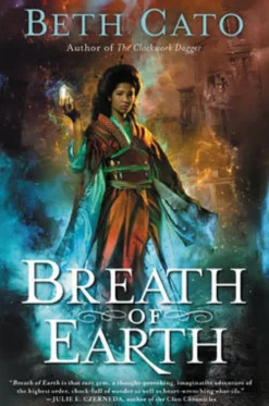 Breath of Earth