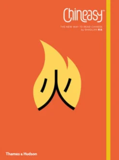 Chineasy (TM): The New Way to Read Chinese