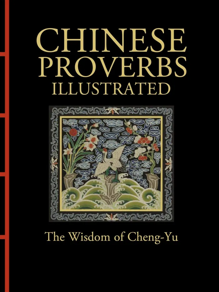 Chinese Proverbs Illustrated