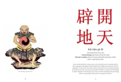 Chinese Proverbs Illustrated