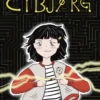 Cybjørg