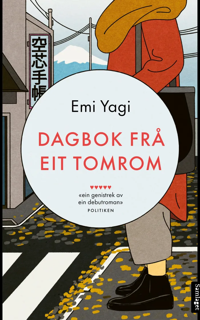Dagbok frå eit tomrom