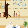 Diary of a Cat
