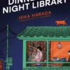 Dinner at the Night Library: The perfect next comfort read for lovers of Japanese fiction