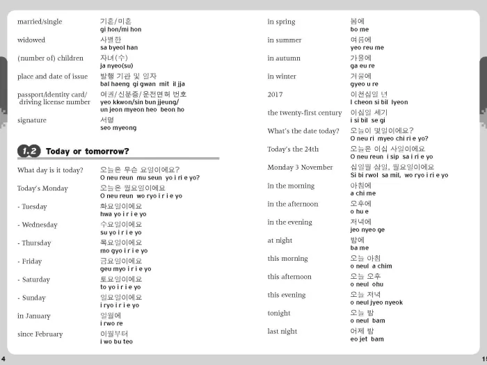 Essential Korean Phrasebook & Dictionary: Speak Korean with Confidence