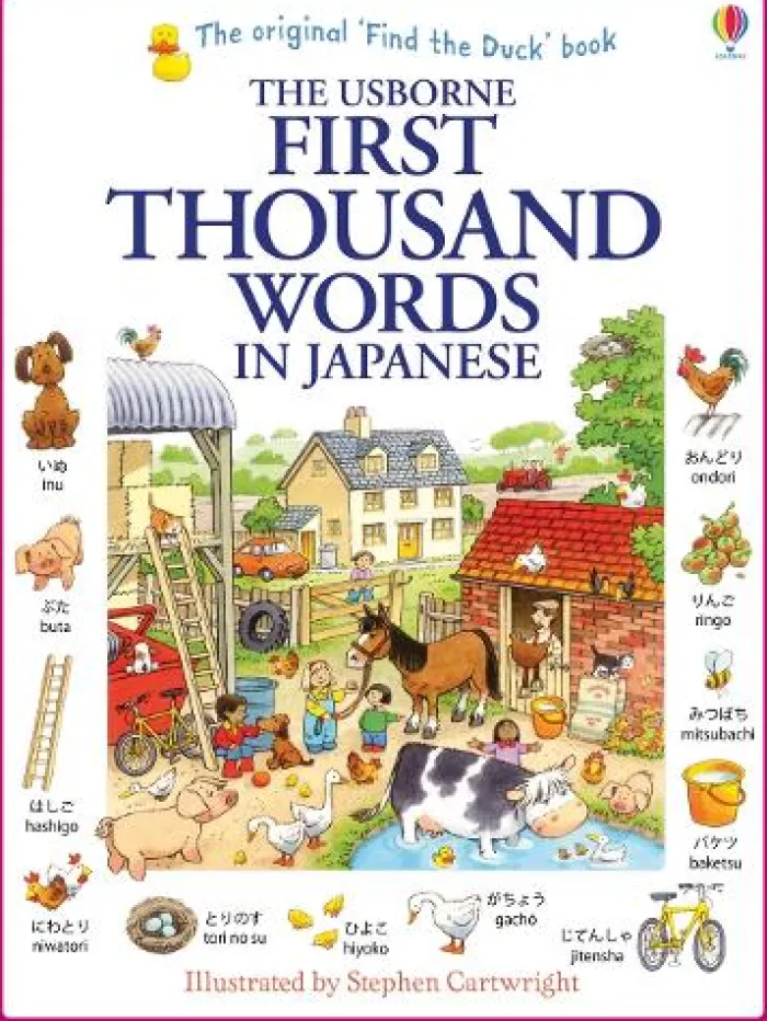First Thousand Words in Japanese