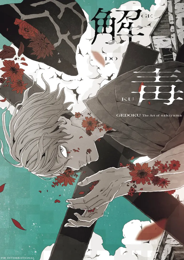 GEDOKU: The Art of sakiyama