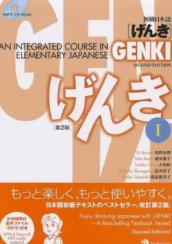 Genki 1 Textbook: An Integrated Course in Elementary Japanese