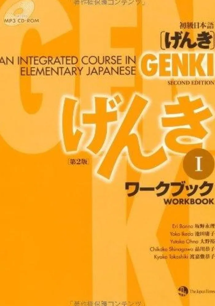 Genki 1 Workbook: An Integrated Course in Elementary Japanese