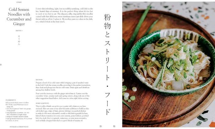 Gohan: Everyday Japanese Cooking: Memories and stories from my family's kitchen