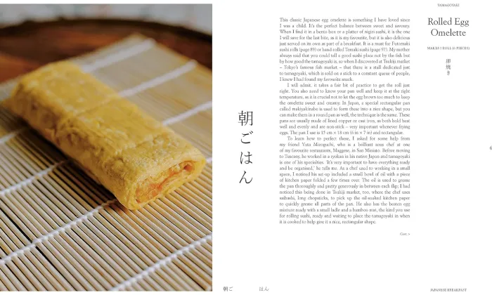 Gohan: Everyday Japanese Cooking: Memories and stories from my family's kitchen