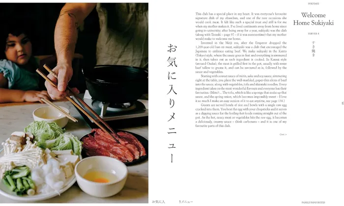 Gohan: Everyday Japanese Cooking: Memories and stories from my family's kitchen