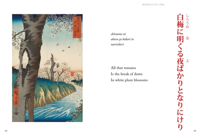 Haiku