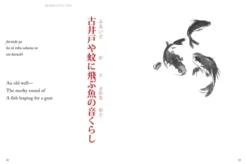 Haiku