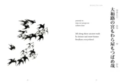 Haiku Illustrated: Classic Japanese Short Poems