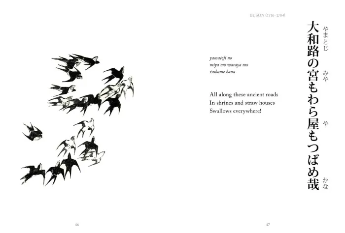 Haiku Illustrated: Classic Japanese Short Poems