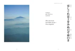 Haiku Illustrated: Classic Japanese Short Poems