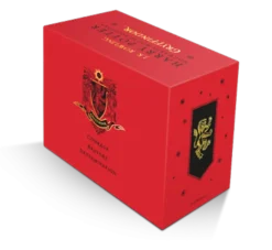Harry Potter Gryffindor Hogwarts House Editions Paperback Box Set