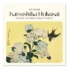 Hokusai 2027 30X30 Calendar