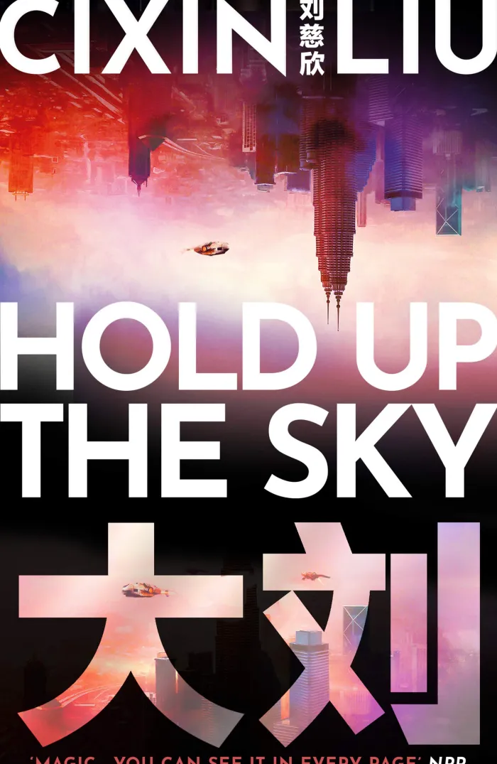 Hold Up the Sky