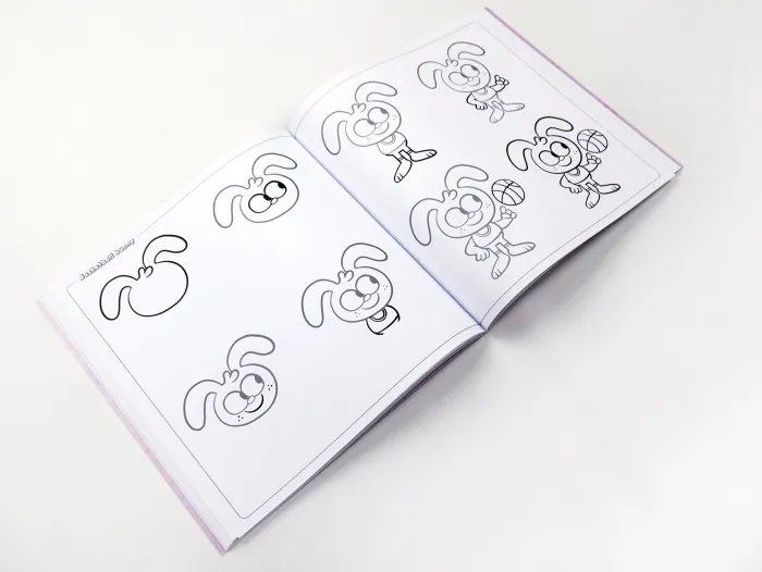 How to Draw Fun Characters: by Erin Hunting