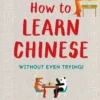 How to Learn Chinese (Without Even Trying!) HC