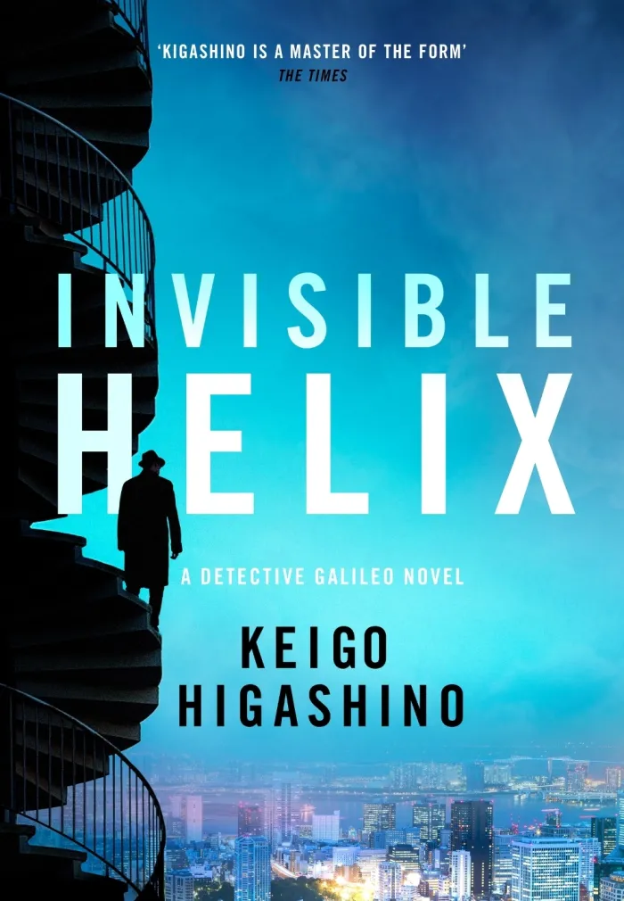 Invisible Helix: A new Detective Galileo from the author of the bestselling The Devotion of Suspect X