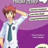Japanese from Zero!: 4