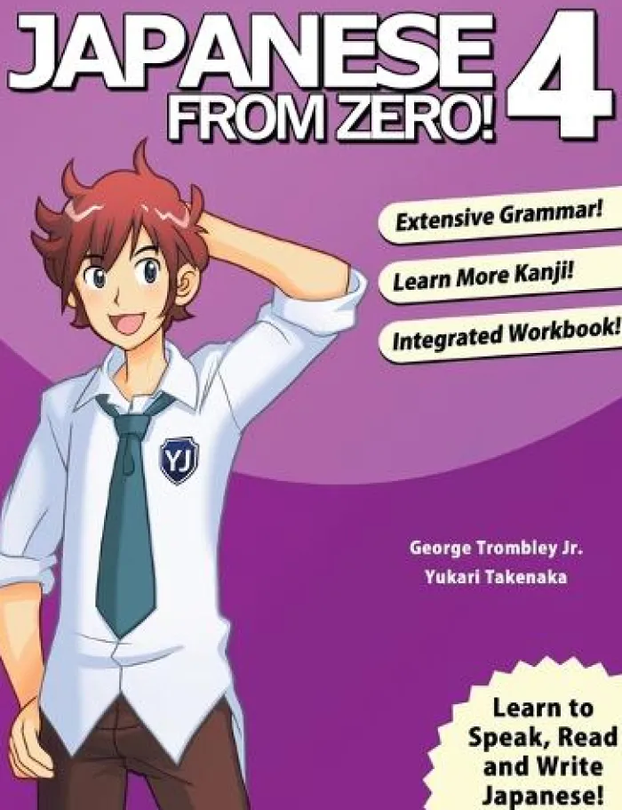 Japanese from Zero!: 4