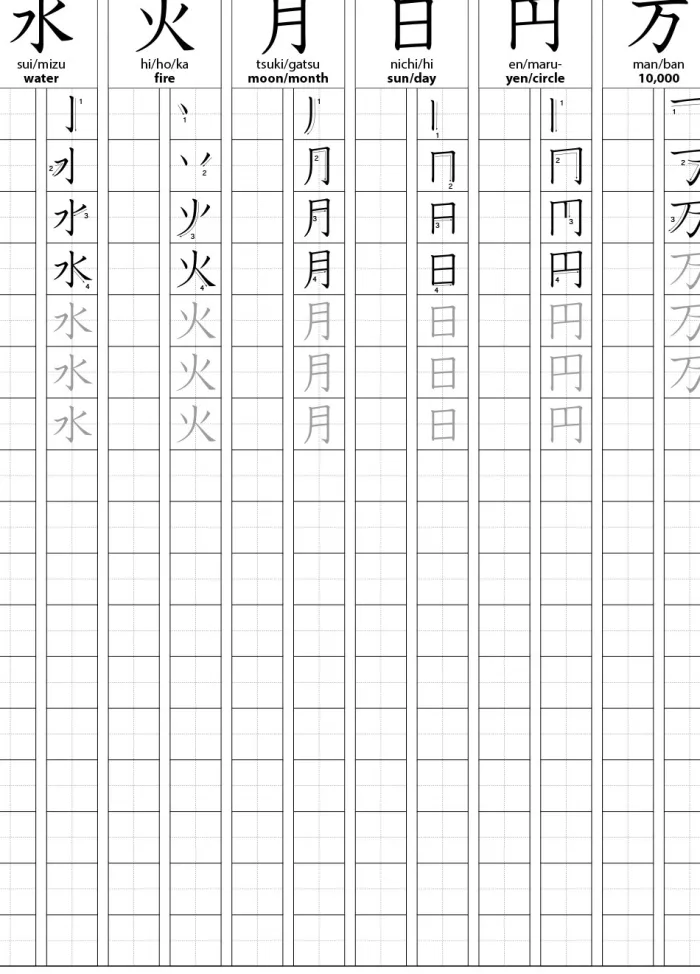 Japanese Genkouyoushi Character Writing Workbook: Practice Hiragana, Katakana and Kanji - Includes Vertical Grids and Horizontal Lines for Notes (Companion Online Audio)