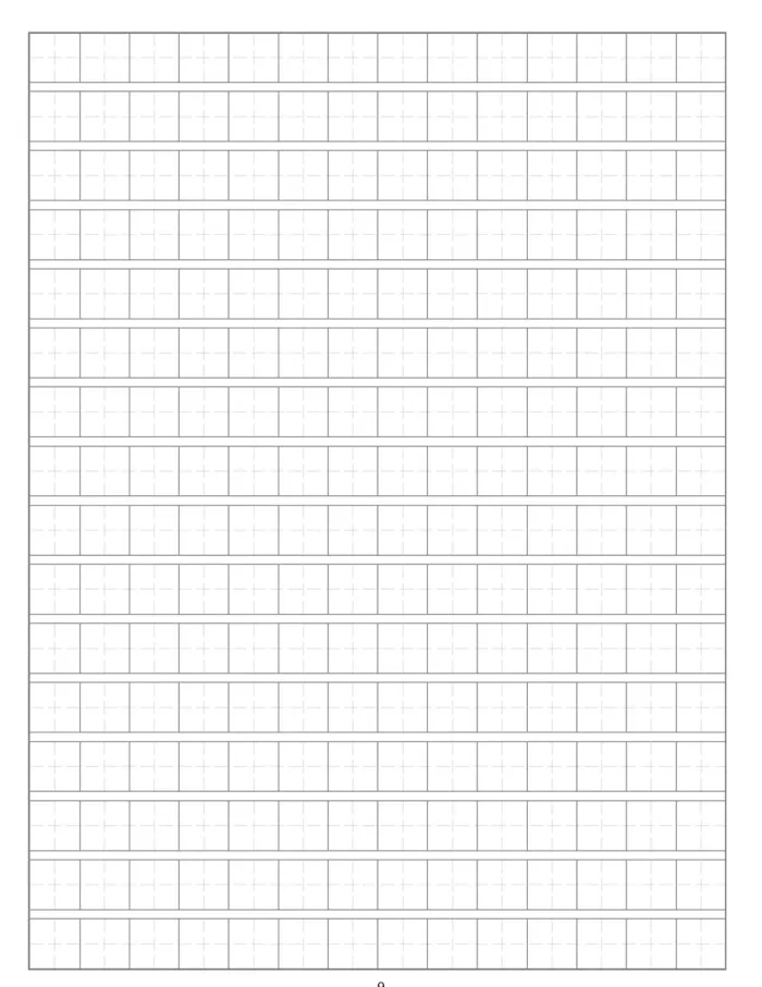 Japanese Language Writing Practice Book: Learn to Write Hiragana, Katakana and Kanji - Character Handwriting Sheets with Square Grids (Ideal for JLPT and AP Exam Prep)