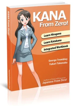 Kana from Zero!: Learn Japanese Hiragana and Katakana with Integrated Workbook.