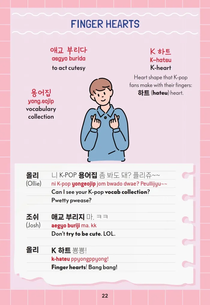 Korean for K-Pop and K-Drama Fans: Essential Korean Phrases for Everyday Use (Free Online Audio)