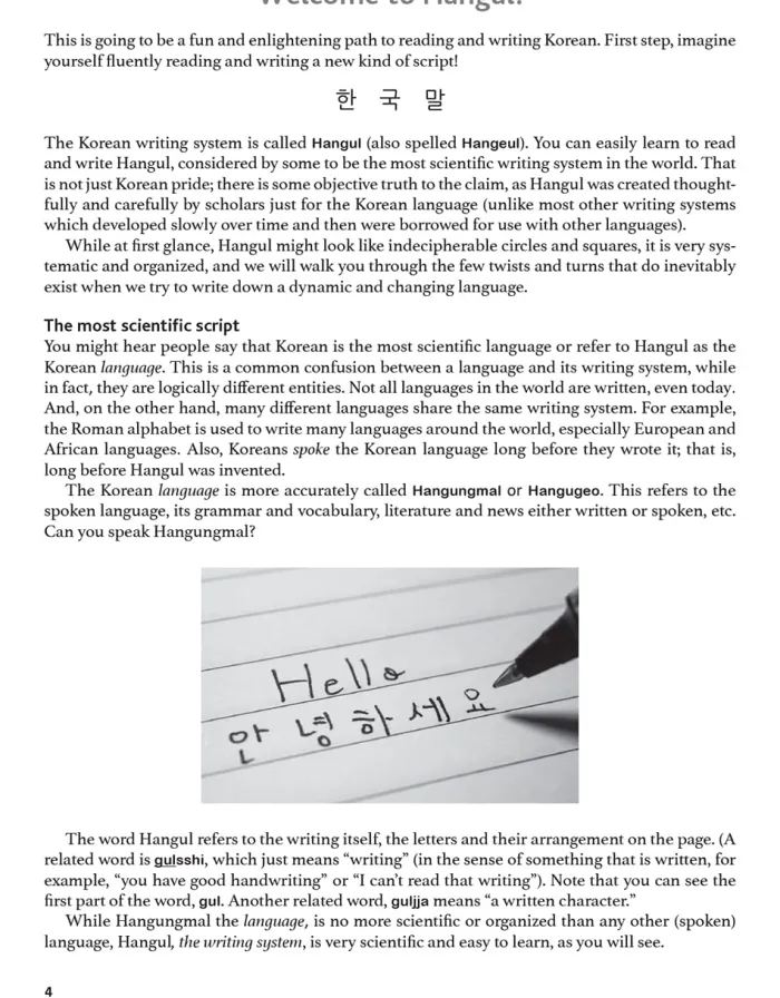 Korean Hangul for Beginners: Say it Like a Korean: Learn to read, write and pronounce Korean - plus hundreds of useful words and phrases! (Free Downloadable Flash Cards & Audio Files)