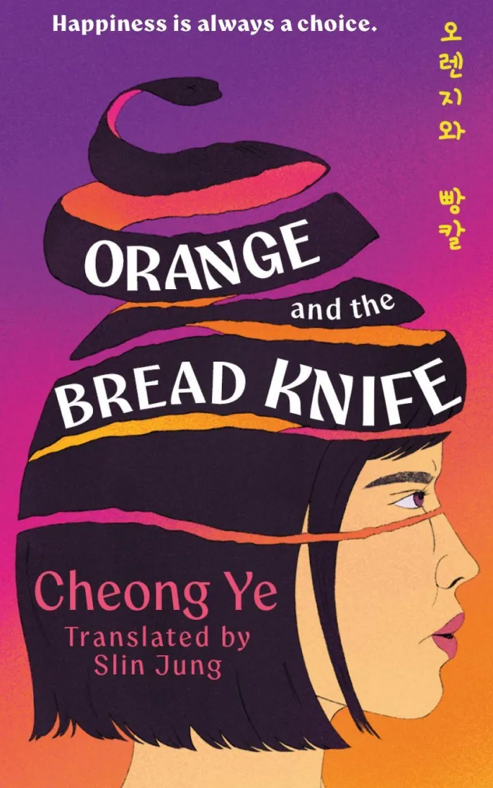 Orange and the Bread Knife: The Chilling Korean Bestseller - where one woman decides she has had ENOUGH