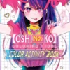 [Oshi no Ko] "Coloring x Idol" Color Activity Book