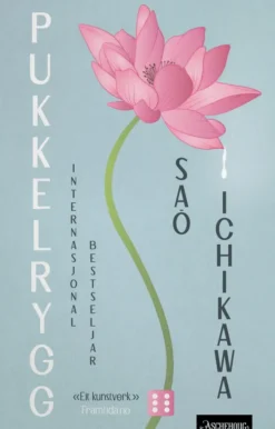 Pukkelrygg