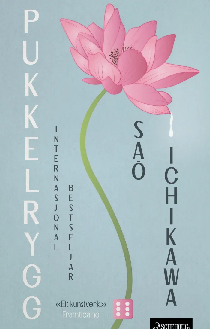 Pukkelrygg