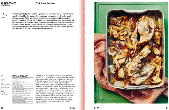 Ramen Forever: Recipes for Ramen Success