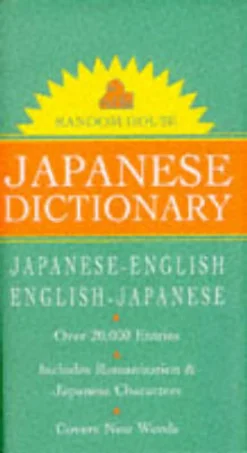 Random House Webster's Pocket Japanese Dictionary