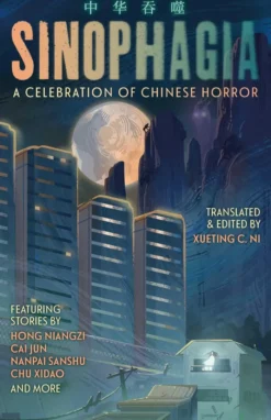 Sinophagia: A Celebration of Chinese Horror