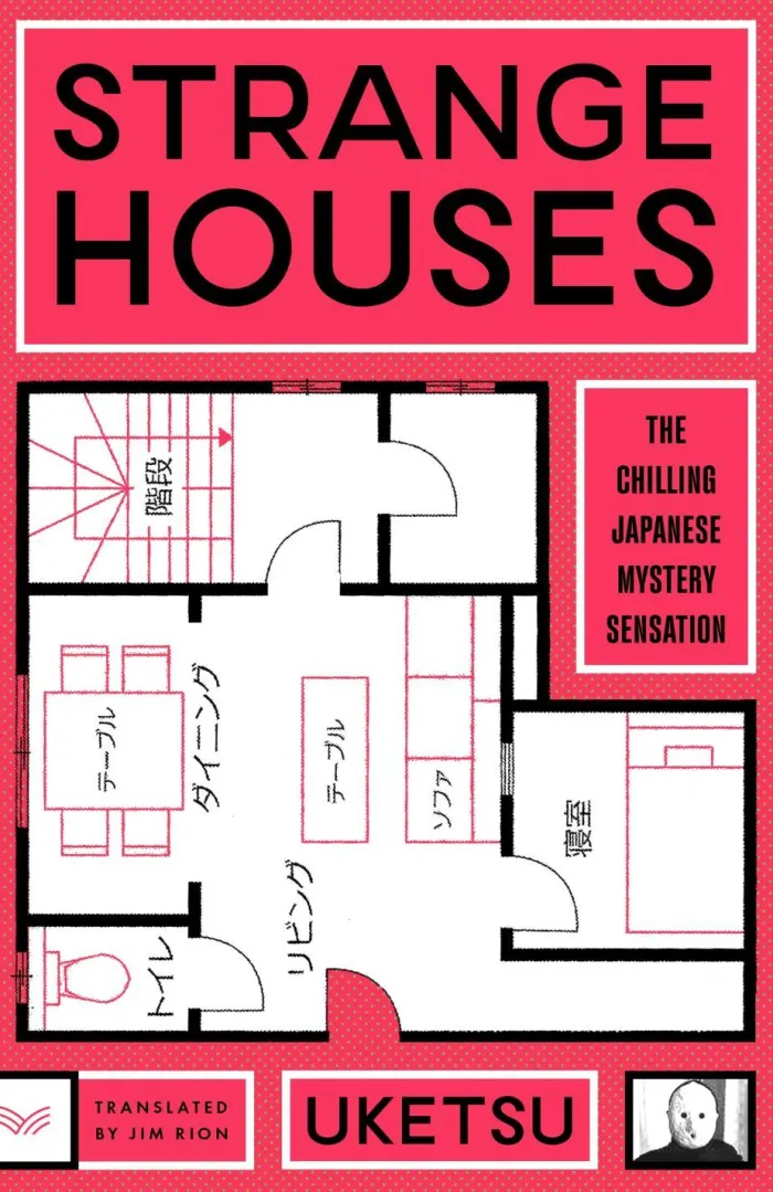 Strange Houses