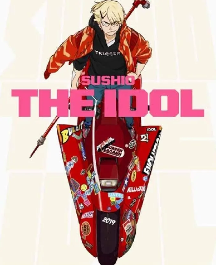 Sushio Artworks