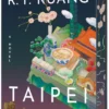 Taipei Story (Deluxe Limited Edition)